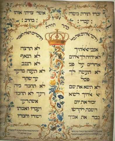 A replica by Jekuthiel Sofer of the 1675 Ten Commandments from the Amsterdam Esnoga synagogue in hebrew.